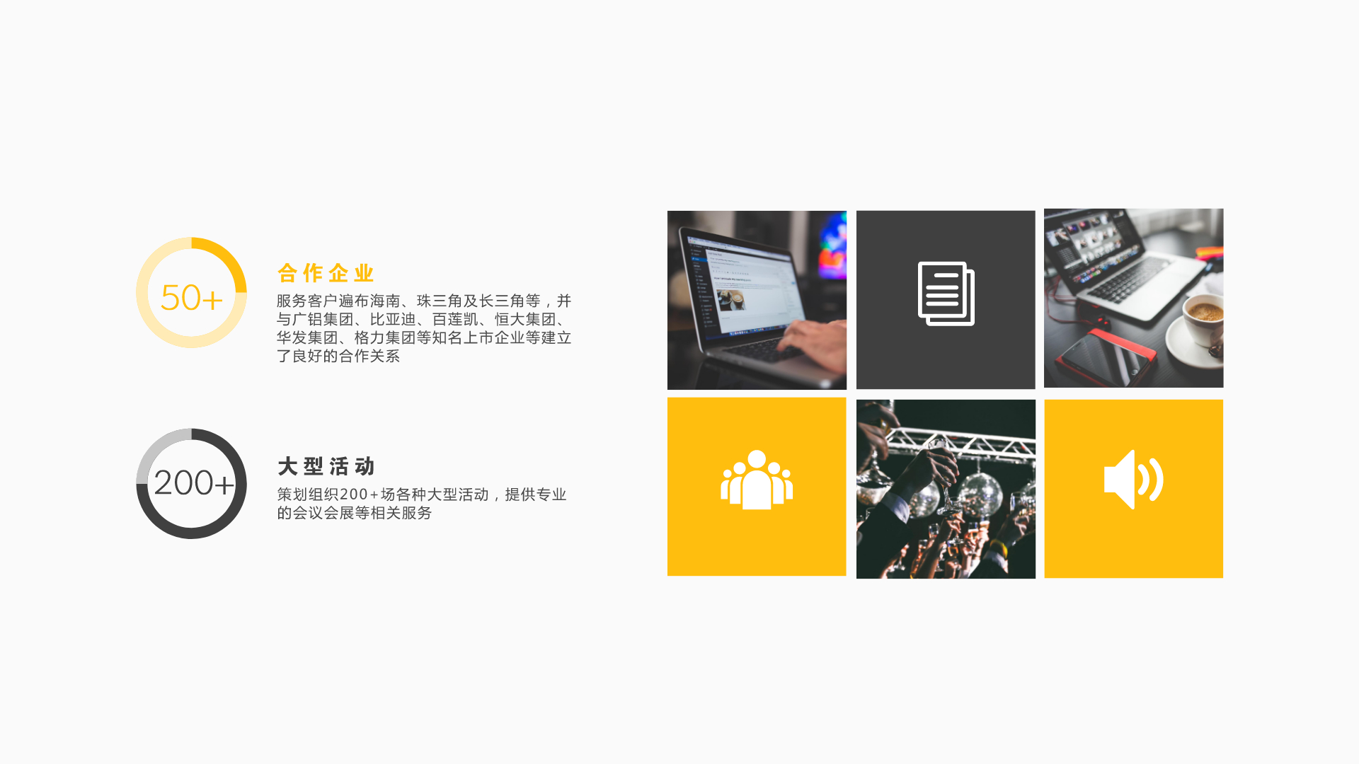 默认标题_PPT+16_9_2020-01-09-0 (1).jpeg