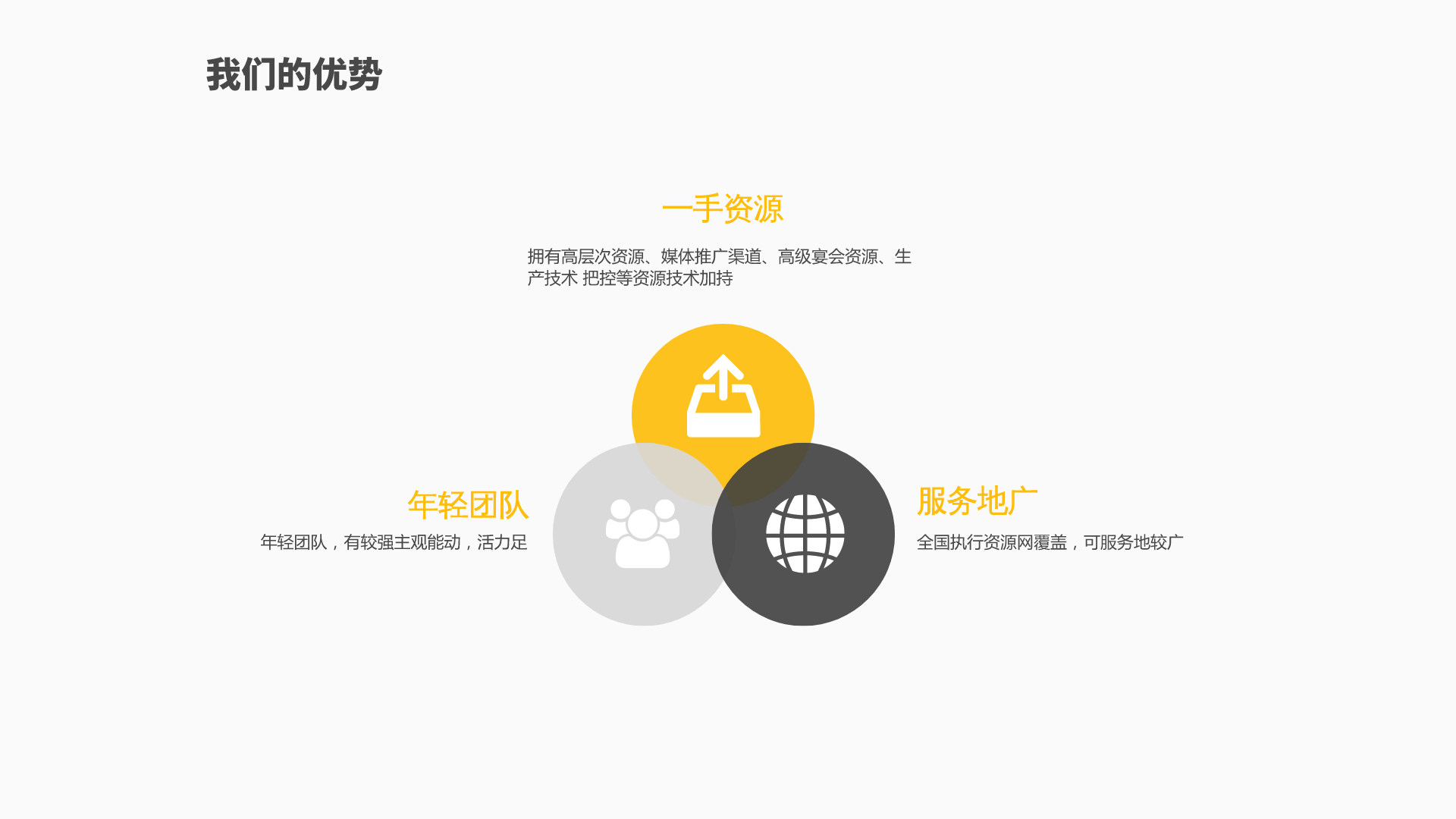 默认标题_PPT+16_9_2020-01-09-0 (2).jpeg